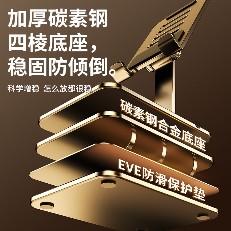 手机支架桌面2025新款直播拍摄支撑架拍视频专用设备pad平板电脑便携万能通用360度万向旋转铝合金桌上用金属,淘宝优惠券,粉丝福利购,淘宝优惠卷