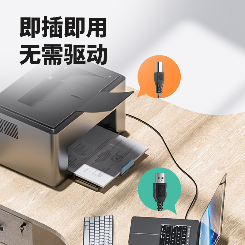 打印机延长数据线usb2.0带信号放大器方口打印加长线连接电脑主机惠普佳能爱普生方口通用5/10/15/20米 - 图1