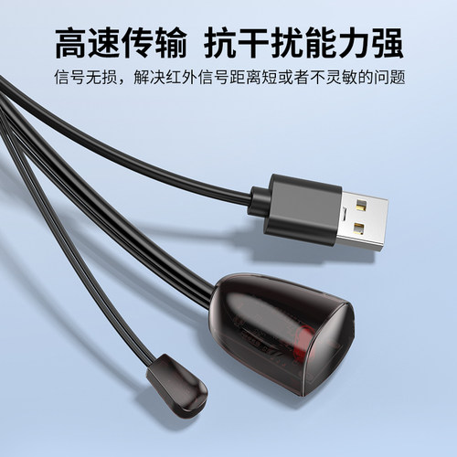 裕合联 电视通用机顶盒ir红外遥控延长线转发器酒店家用接收器 - 图3