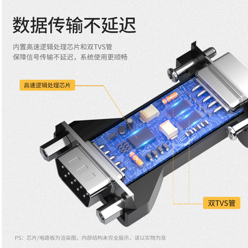 宇泰 232串口光电隔离器RS232三线中继器模块防浪涌防雷器UT-211  RS232转RS232中继器信号延长器串口保护器 - 图3