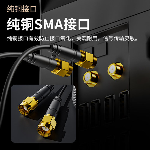 台式机电脑主板wifi天线适用于华硕/微星/技嘉外置信号增强延长线大功率磁吸高增益接收器外接无线5G双频主机 - 图0