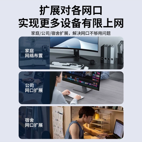 Гигабитный переключатель 8/8/16 порт 100-мегабитный порт порта сетевой сеть разветвитель Расширение Шант-Хаб Связь видеосекс.