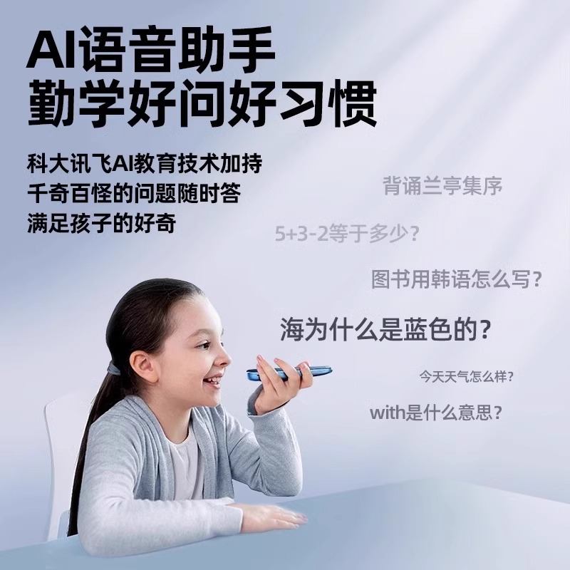 点读笔全科多功能英语翻译笔万能通用儿童小学初高中生专用学习神器扫描笔有道词典扫读学习笔官方正品旗舰店 - 图2
