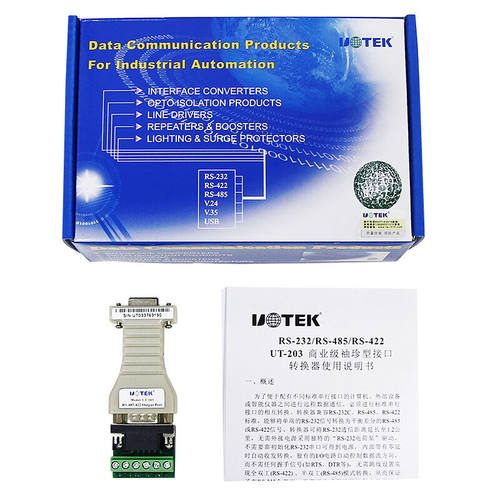 宇泰 232转485/422转换器串口RS232转RS422协议转换模块 UT-203A RS232转RS422转换器无源通讯模块RS232转485 - 图3