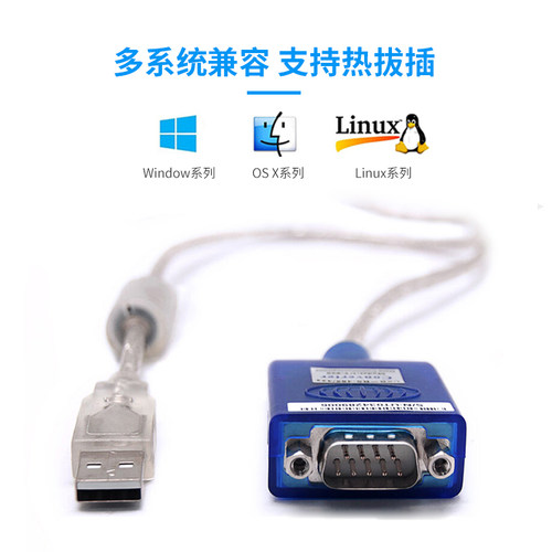 宇泰UT工业级USB转485/422/232串口线工程级RS485转USB通讯转换器485模块9针USB2.0双向传输防浪涌屏蔽调试线 - 图0