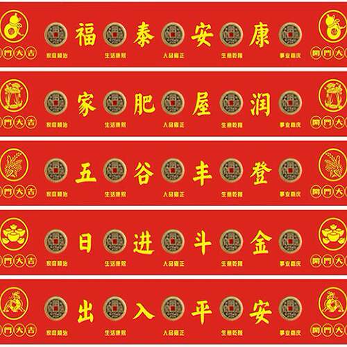 新房装修铺门槛石现代工艺品加厚黄铜铸造五帝红布过门石落地摆件 - 图2