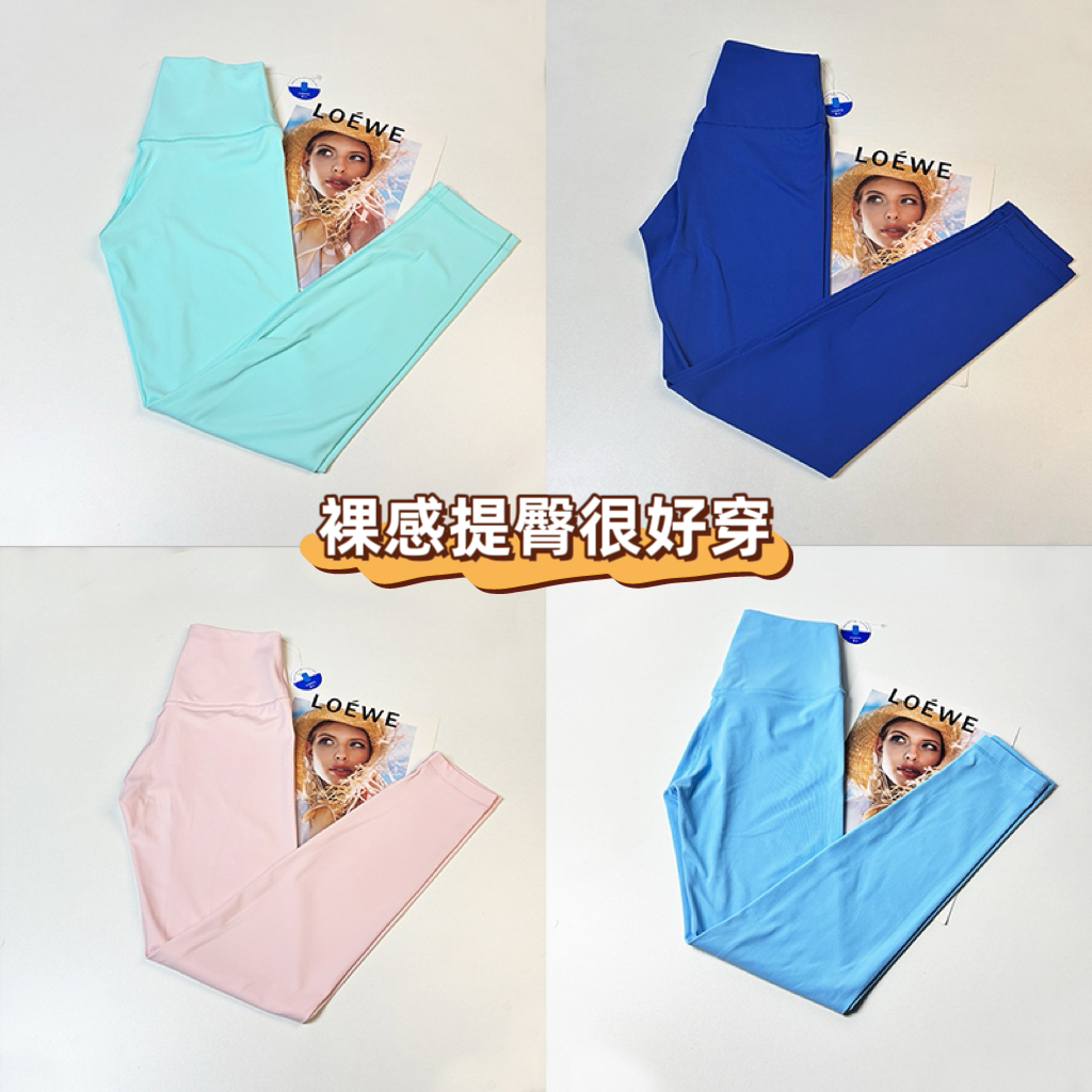 lu同款健身裤女士外穿高腰提臀收腹无尴尬线九分跑步运动瑜伽长裤,淘宝优惠券,粉丝福利购,淘宝优惠卷