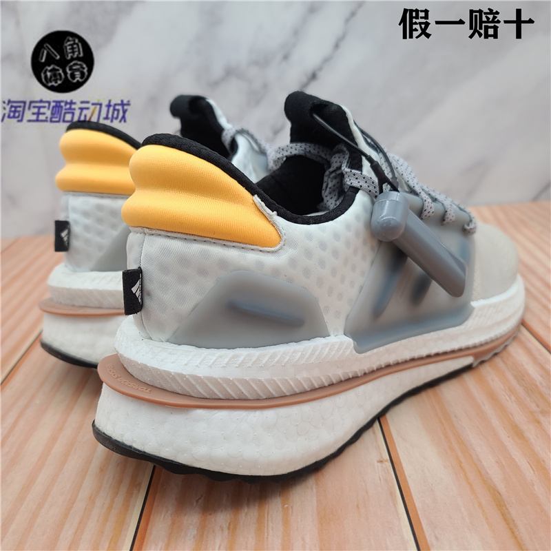 Adidas阿迪达斯 X_PLRBOOST男子爆米花缓震耐磨透气跑步鞋ID9434-图1