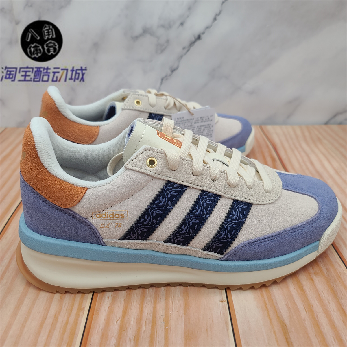 Adidas三叶草SL 72 RTN男女复古运动增高缓震T头鞋休闲鞋JQ0957 - 图0