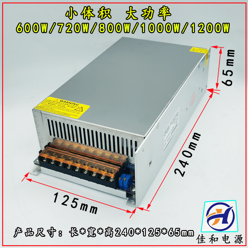 大功率交流转直流24V40A48V20A36V60V110V1000W可调电压电流电源