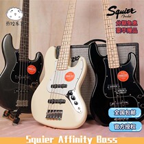 Fried dumplings instrument Fender squier Affinity cv PJ Jazz sq bass beginner electric bass