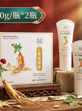 劲络凝胶按摩发热舒缓养护