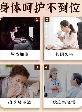 仁芝汉芳人参藏红花凝胶舒缓肌肤