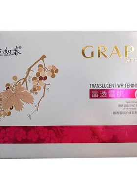六合一沁如春补水保湿抗皱护肤品