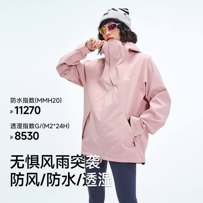 龙狮戴尔户外单层冲锋夹克防风防水耐磨三合一软壳衣外套男女款,淘宝优惠券,粉丝福利购,淘宝优惠卷