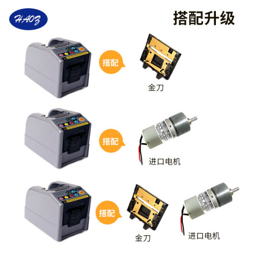 厂销ZCUT-9胶纸机自动高温特氟龙胶带切割机双面封箱胶带切割器 - 图2