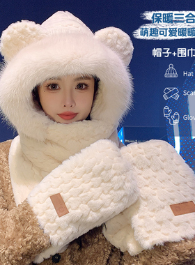 百尾兰狐小熊帽女保暖可爱毛绒