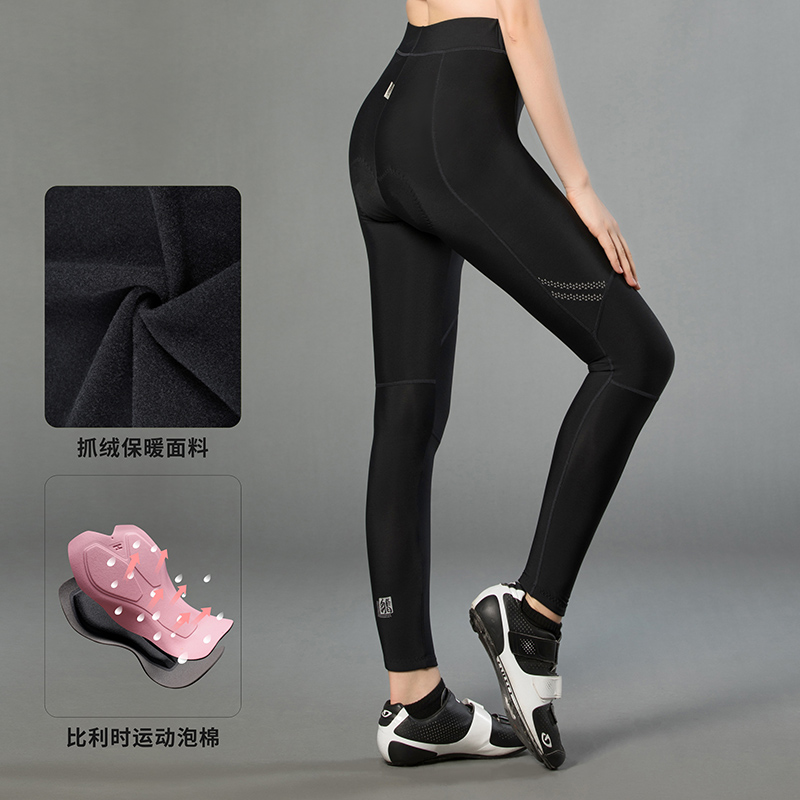 SPAKCT思帕客 骑行裤女士春秋山地公路单车自行车男冬季骑行长裤 - 图3