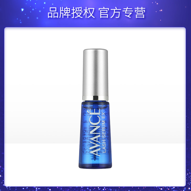 日本进口avance亚邦丝睫毛精华液 瀛澳化妆品睫毛膏/睫毛增长液