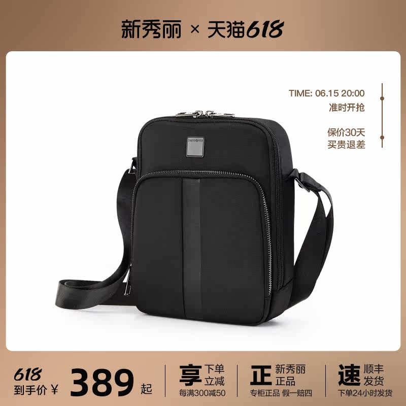  恒艺箱包男士包袋