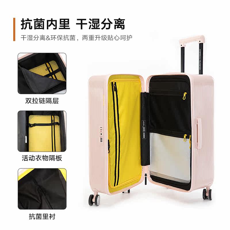 新秀丽集团美旅新款大容量密码箱 恒艺箱包旅行箱