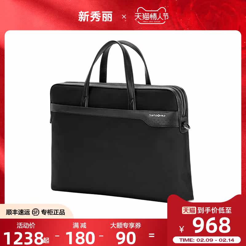 samsonite /新秀丽多功能公文包 恒艺箱包男士包袋
