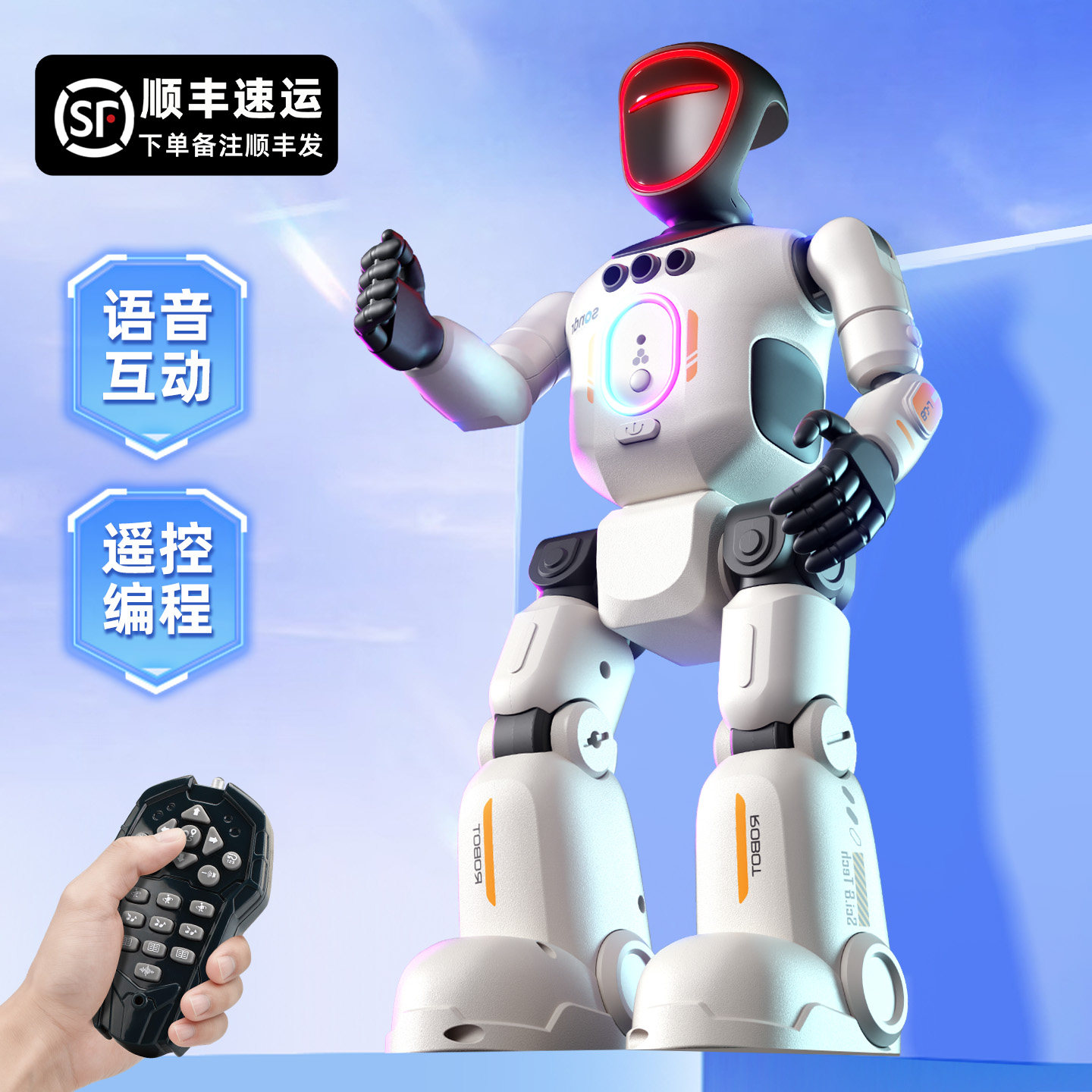 新款智能机器人儿童AI语音对话人工编程玩具遥控跳舞电动男孩礼物