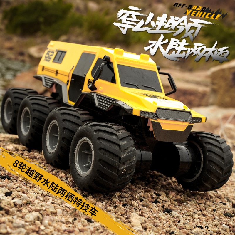  贝乐星玩具电动/遥控车