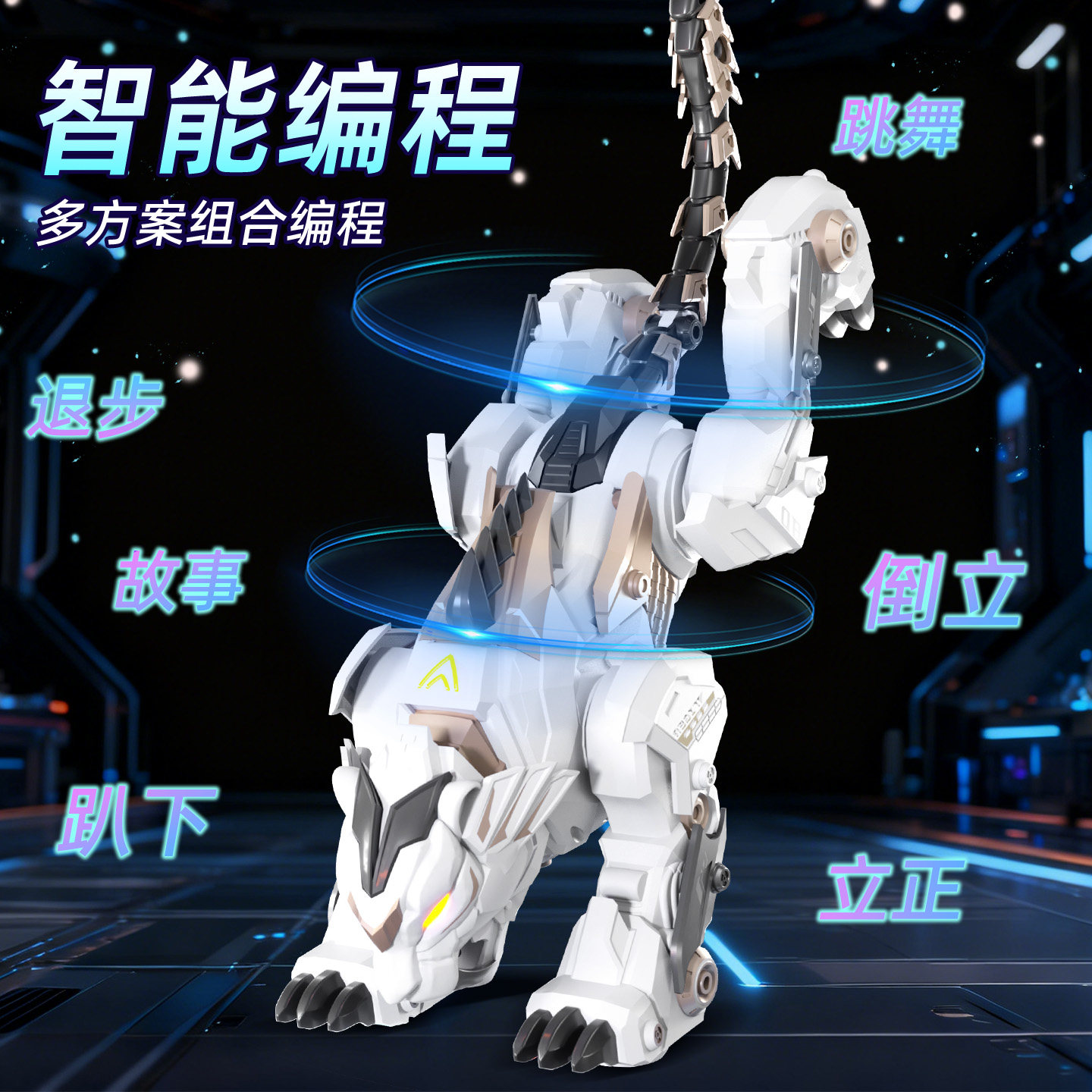 新款智能机器人儿童编程机械虎遥控玩具仿真电动老虎男孩生日礼物,淘宝优惠券,粉丝福利购,淘宝优惠卷