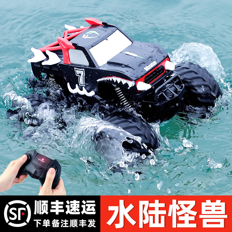 儿童遥控汽车玩具男孩电动四驱赛车 贝乐星玩具电动/遥控车