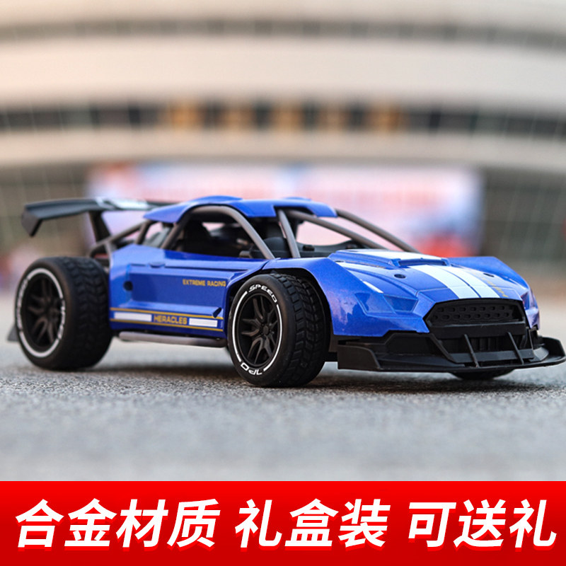 rc四驱高速越野合金模型儿童遥控车 贝乐星玩具电动/遥控车