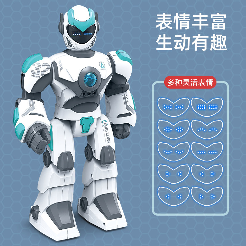 智能遥控机器人儿童高科技早教玩具 贝乐星玩具电动/遥控机器人