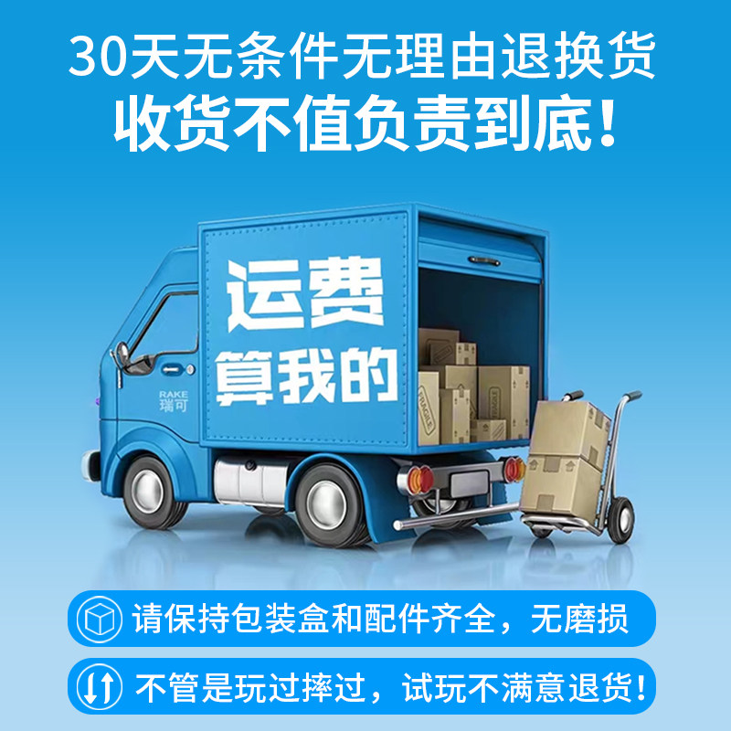 遥控汽车儿童水陆两栖越野车赛车 贝乐星玩具电动/遥控车