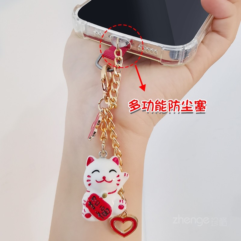 招财猫吊坠防尘塞挂件ins夹片式手机壳挂饰适用苹果安卓手机孔数据线充电口放水潮湿防脏卡通防尘塞新款,淘宝优惠券,粉丝福利购,淘宝优惠卷
