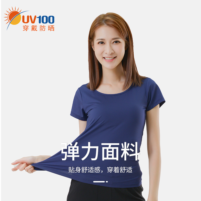 uv100冰丝防晒t恤女士夏季新款运动短袖薄休闲防紫外线上衣21012-图0