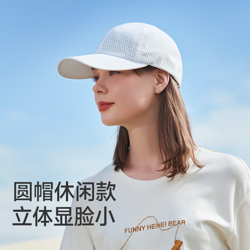 UV100运动防晒帽男女薄夏季棒球帽子遮阳跑步2024新款鸭舌帽22344 - 图0