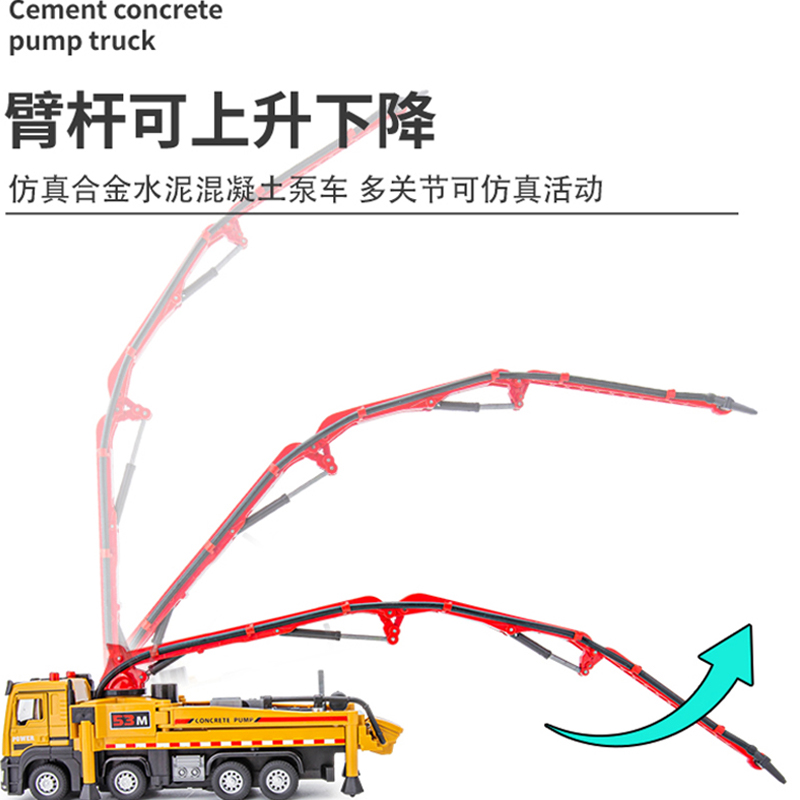 合金声光水泥泵车仿真玩具儿童耐摔运输车模型多功能可喷水声光车