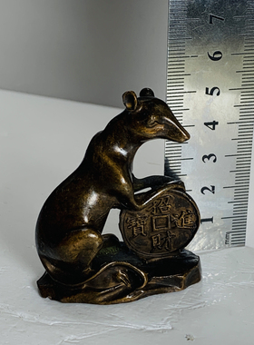 Vintage铜老鼠 十二生肖摆件 动物 家居装饰高端奢华回流孤品铜器