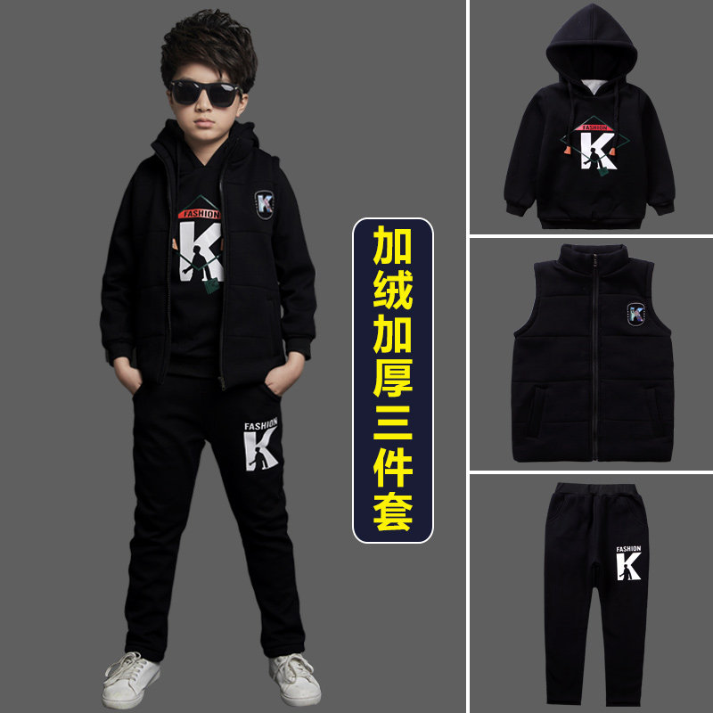 儿童装男童加绒套装2020年新款秋装 酷衣吧拉套装