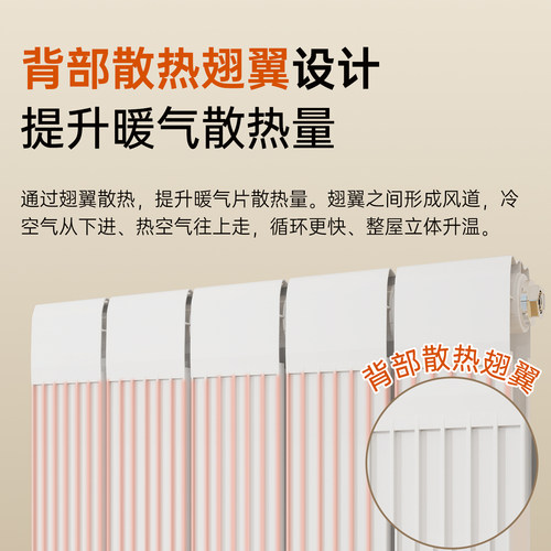 圣劳伦斯暖气家用铜铝复合卧室水暖散热片客厅采暖集中供热80*60 - 图1