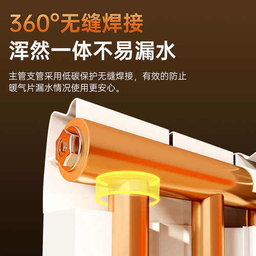 圣劳伦斯暖气家用铜铝复合卧室水暖散热片客厅采暖集中供热80*60 - 图2