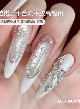 埃拉诺三不含流平胶A18奶昔粉高饱和美甲店甲油胶
