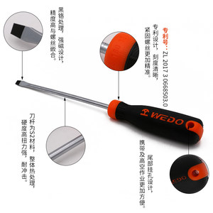 S2合金钢螺丝刀一字十字改锥起子工业级磁性改刀旋凿维度工具包邮