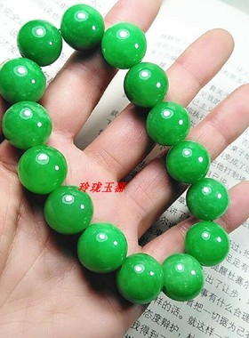翡翠阳绿圆珠满绿手链