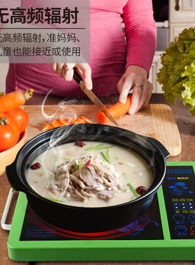 不挑锅定时瓦陶瓷锅小黎电陶炉