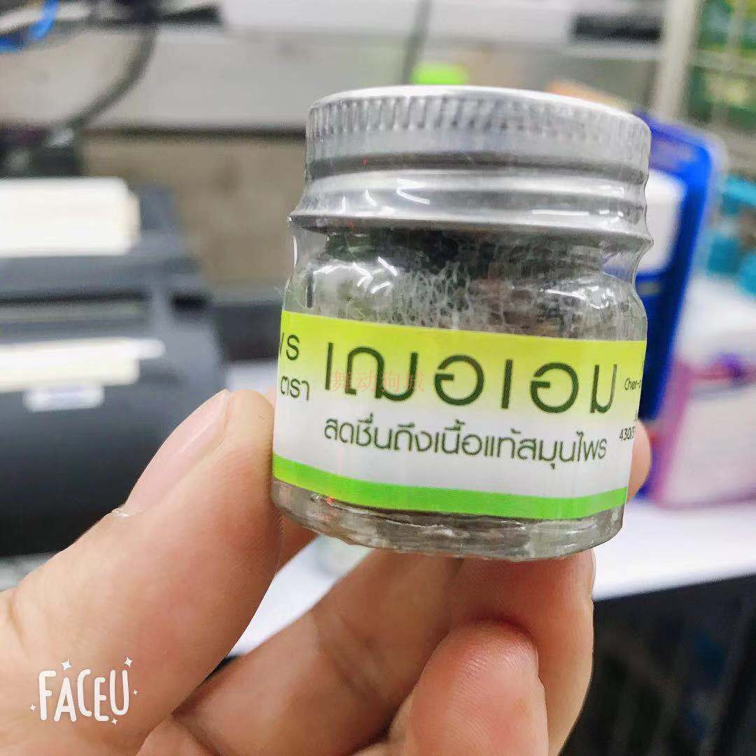 泰国cheraim草药鼻通纯草本植物清凉提神醒脑通鼻