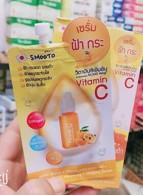 泰国7-11款SMOOTO 橘子VC精华乳 淡痘印收缩毛孔