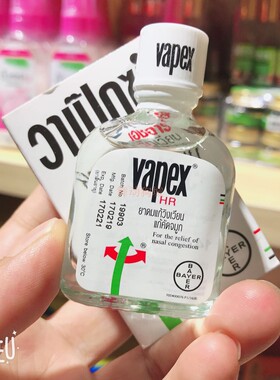 原装鼻通vapex花碧氏ALASSALA