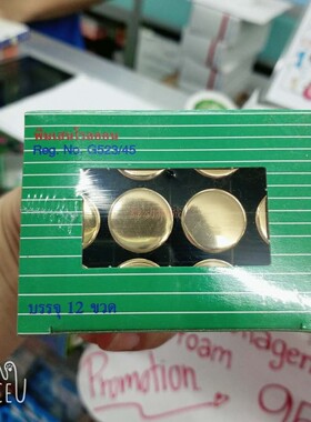 POY-SIAN八仙薄荷鼻通止庠清凉油