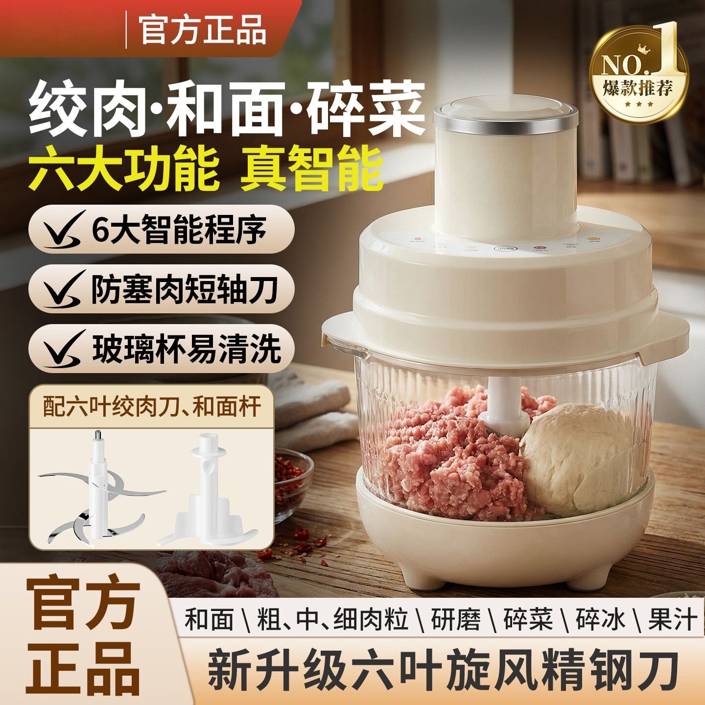 德国5L大容量和面机料理机家用电动绞肉机碎肉宝和面一体机料理机